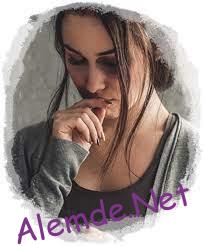 Chat Sohbet Alemde